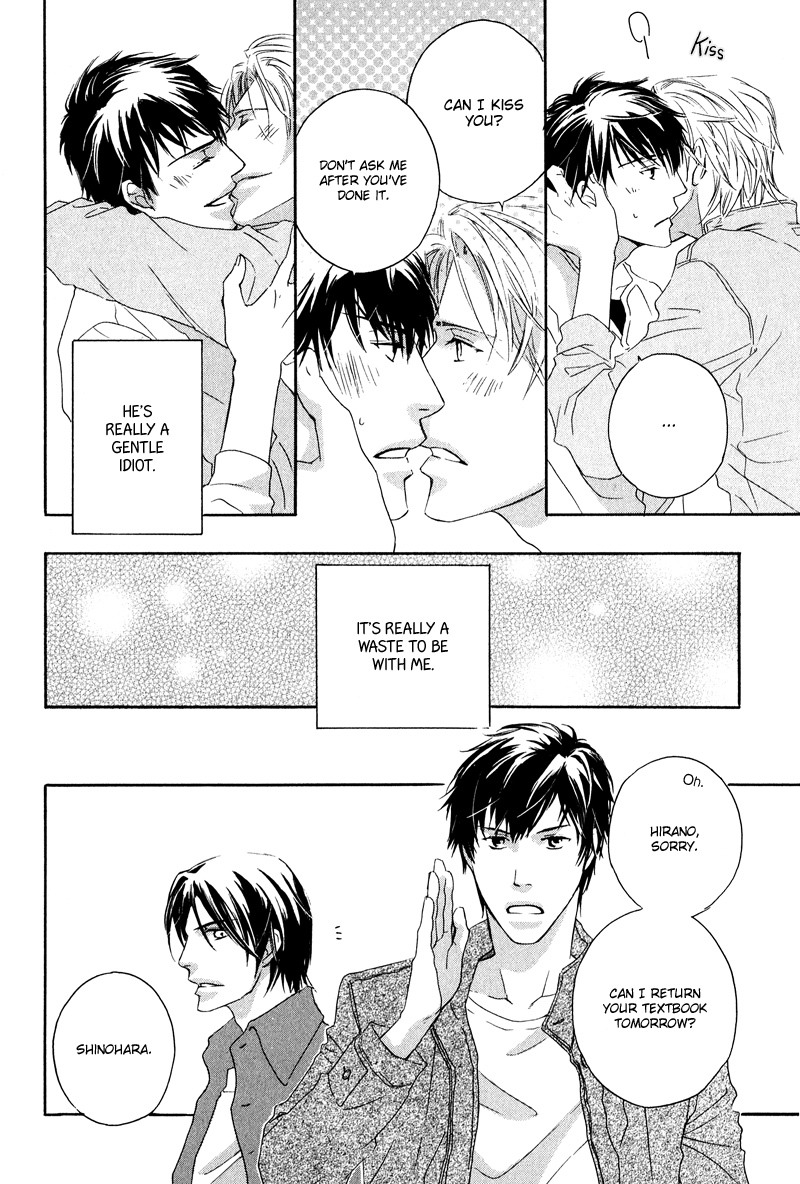 Michizure Policy Vol. 1 Ch. 5 第16页