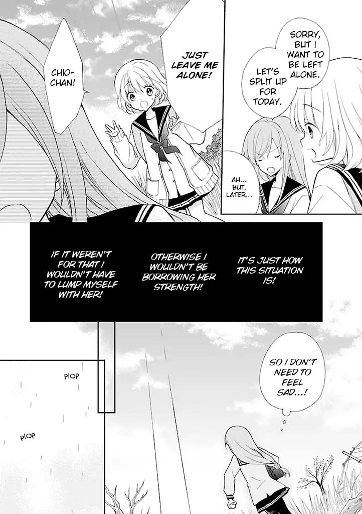 Shuumatsu Friends The Cause of Her Nightmares 第4页