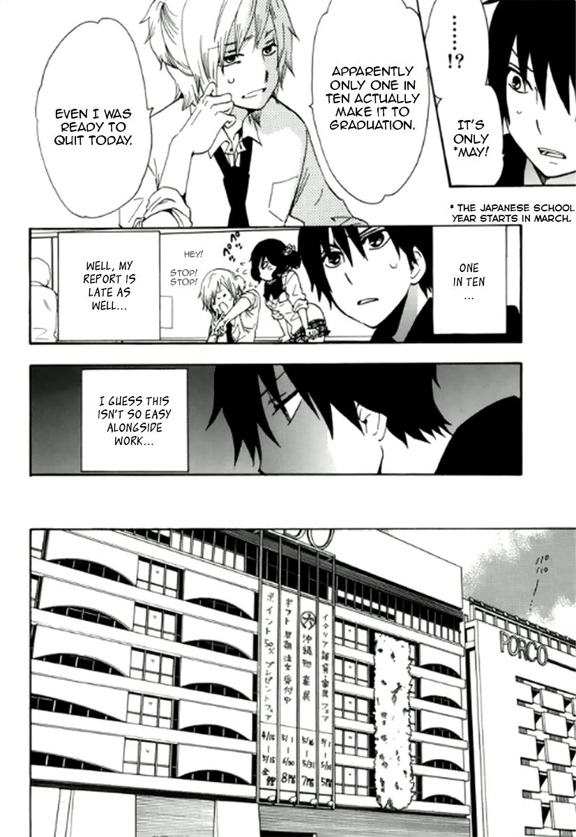 Chuusotsu Worker kara Hajimeru Koukou Seikatsu Report 第13页