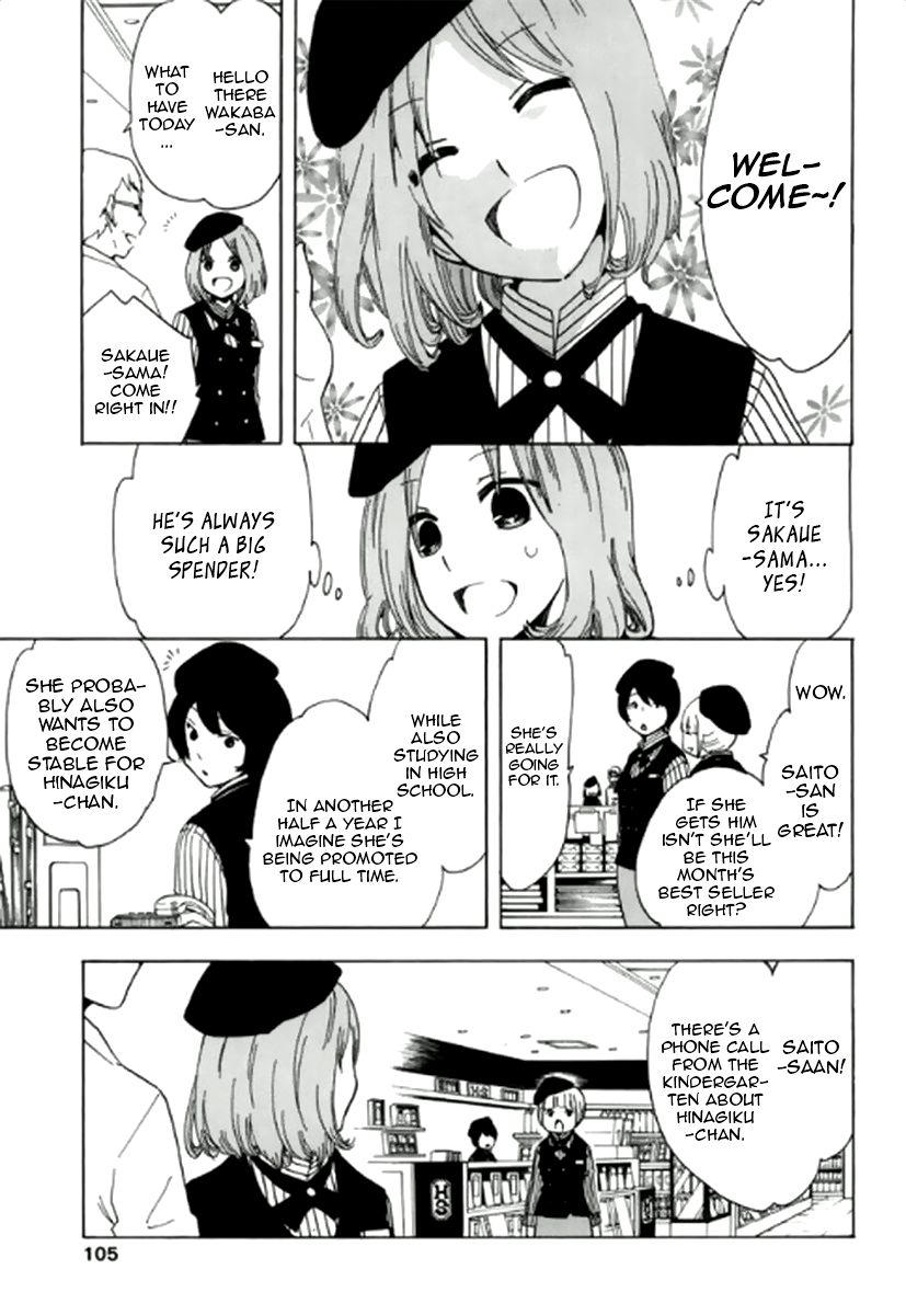 Chuusotsu Worker kara Hajimeru Koukou Seikatsu Report 第14页