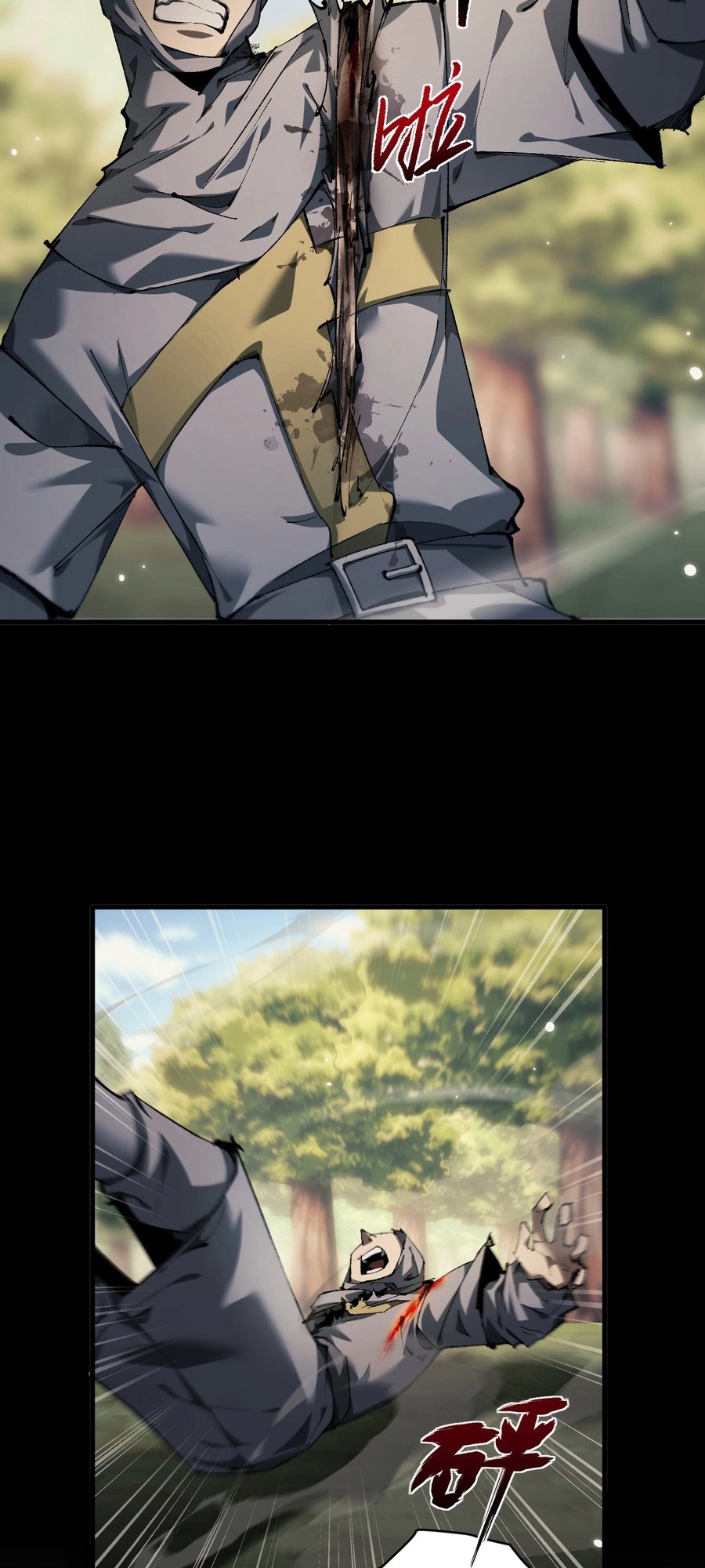 Goblin's Ascent: From Loser to Winner Ch. 3 第6页