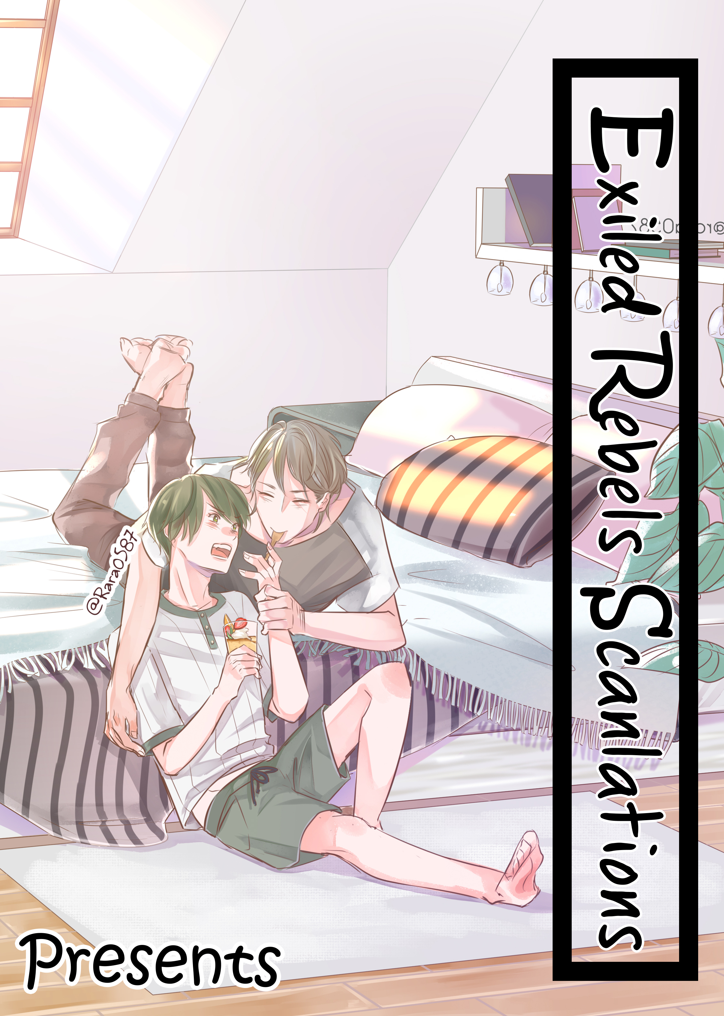 Sukiyanen Kedo Dou Yaro ka 第1页