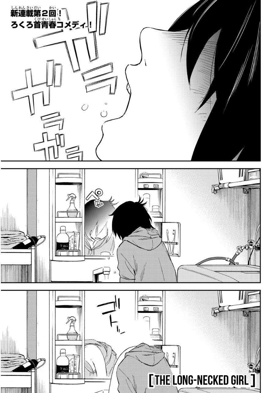 Kanojo wa Rokurokubi Too Fit 第2页