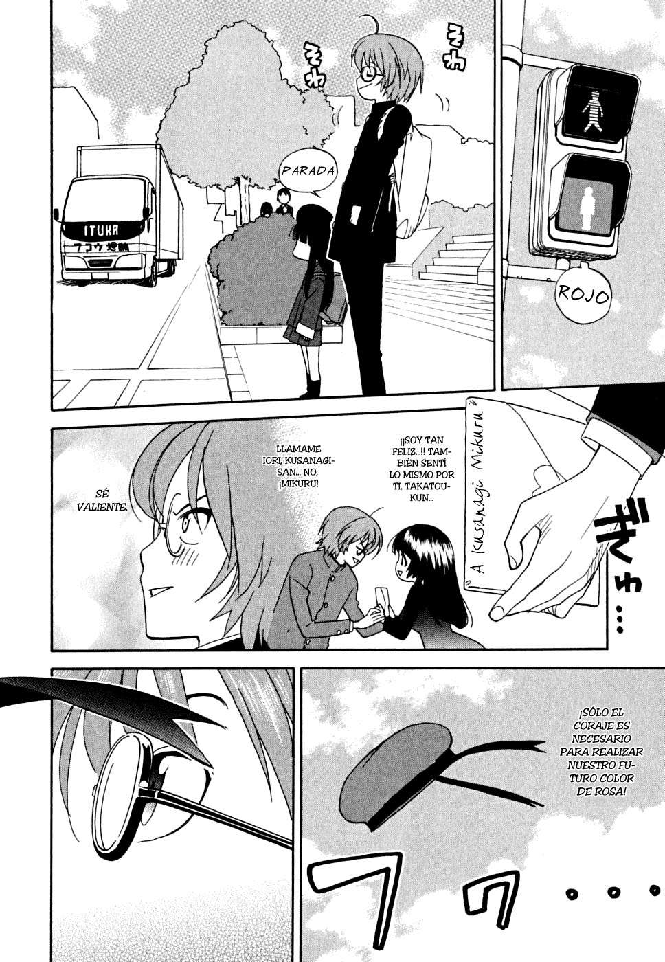 In The First Grade Vol. 1 Ch. 1 第9页