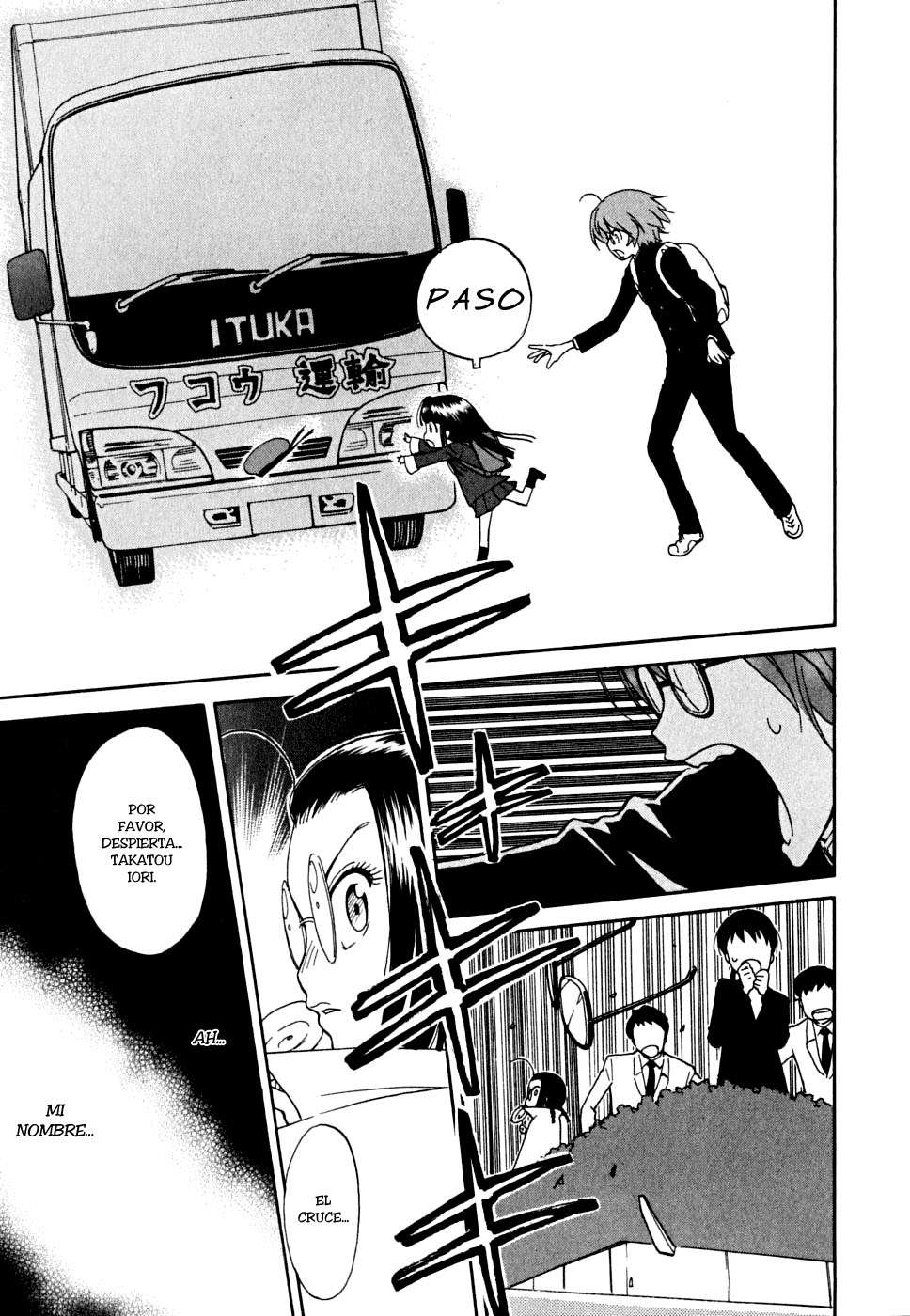 In The First Grade Vol. 1 Ch. 1 第10页