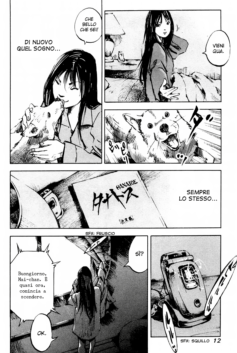 Skyhigh II - Karma Vol. 1 Ch. 1 第12页