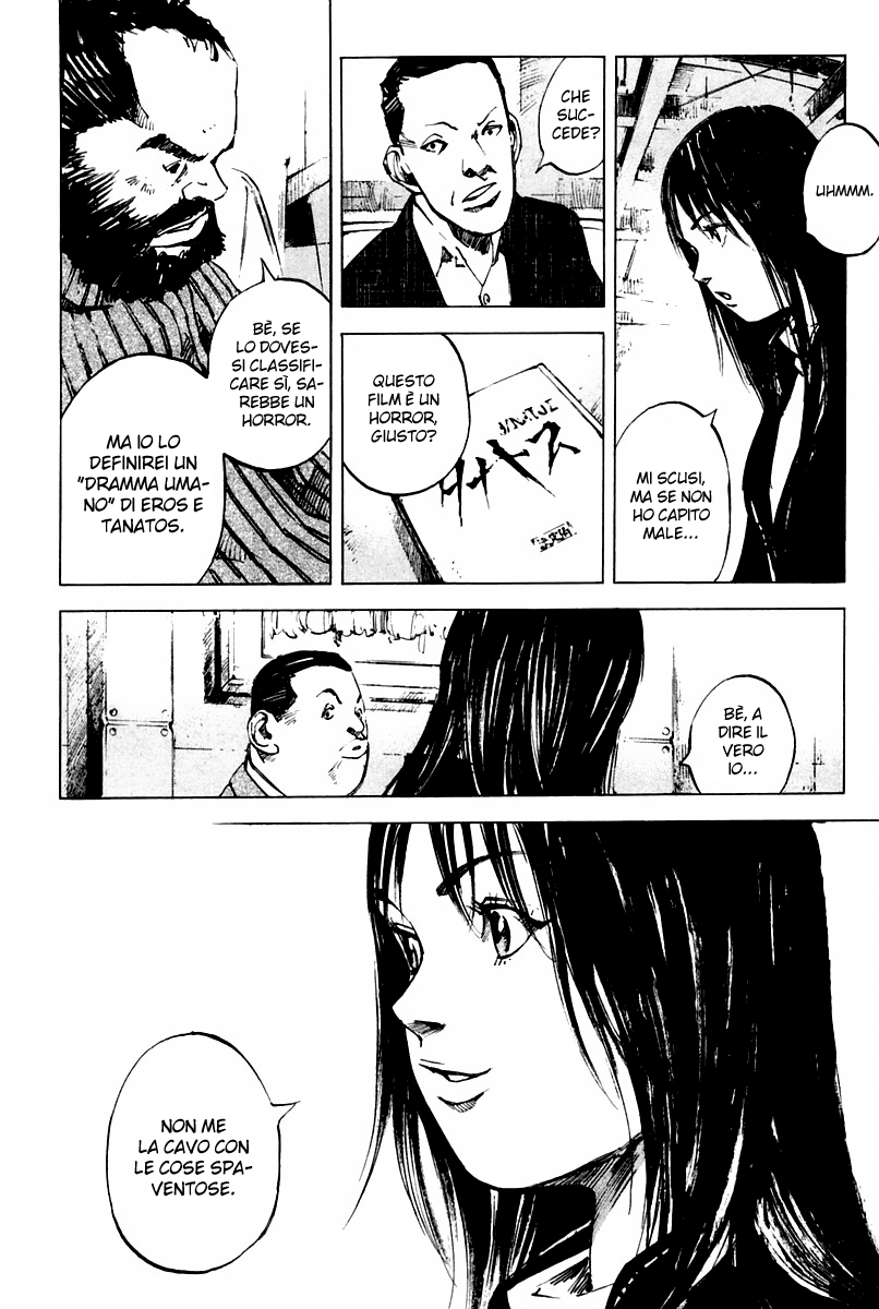Skyhigh II - Karma Vol. 1 Ch. 1 第18页