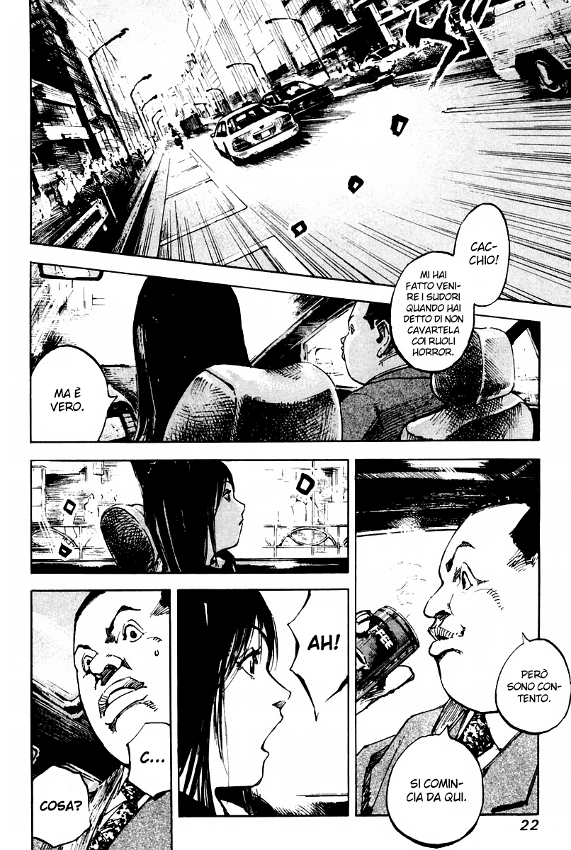 Skyhigh II - Karma Vol. 1 Ch. 1 第22页