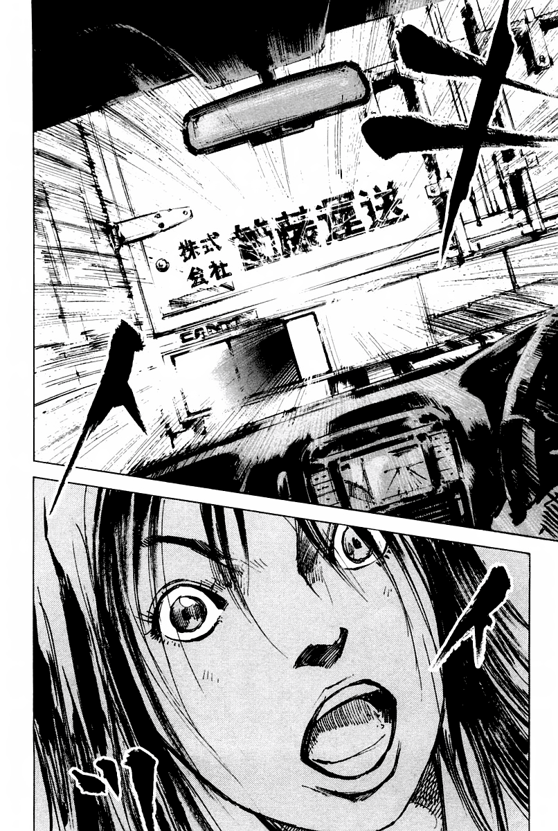 Skyhigh II - Karma Vol. 1 Ch. 1 第24页