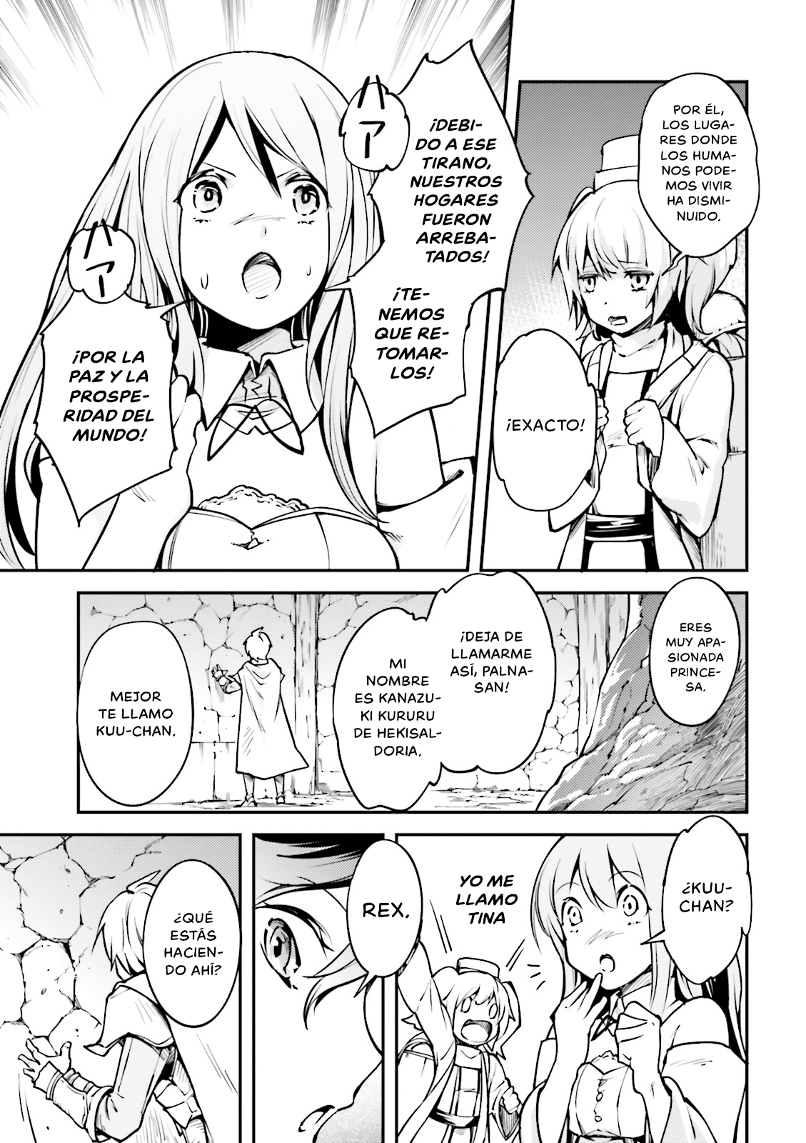 LV999 no Murabito Una Propuesta Inesperada 第4页