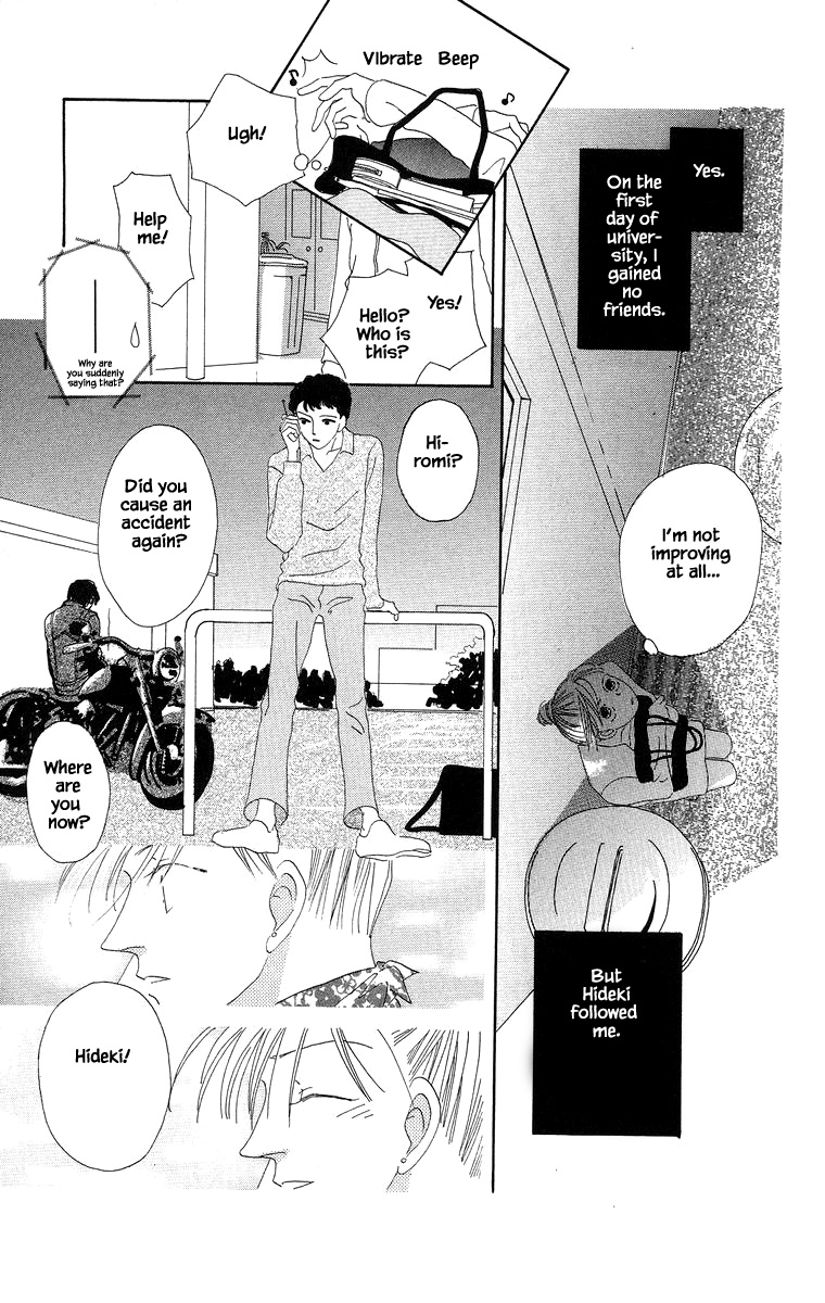 Go! Hiromi Go! Vol. 1 Ch. 3.2 第4页