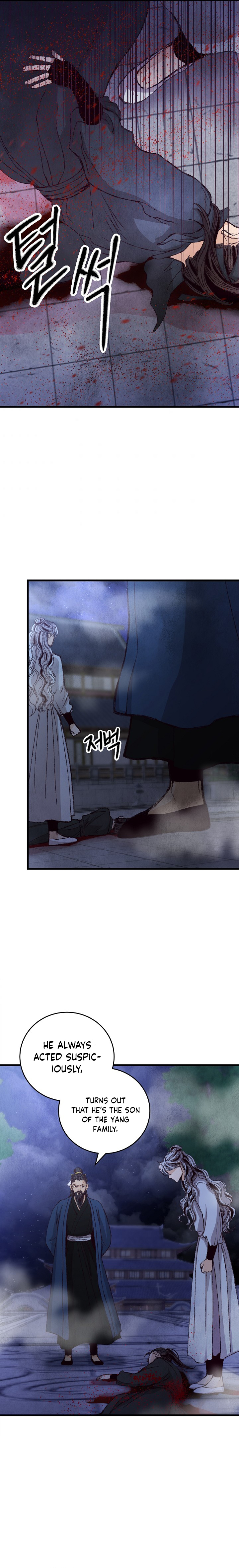 Intoxicated Butterfly and Cold Moon Ch. 5 第12页