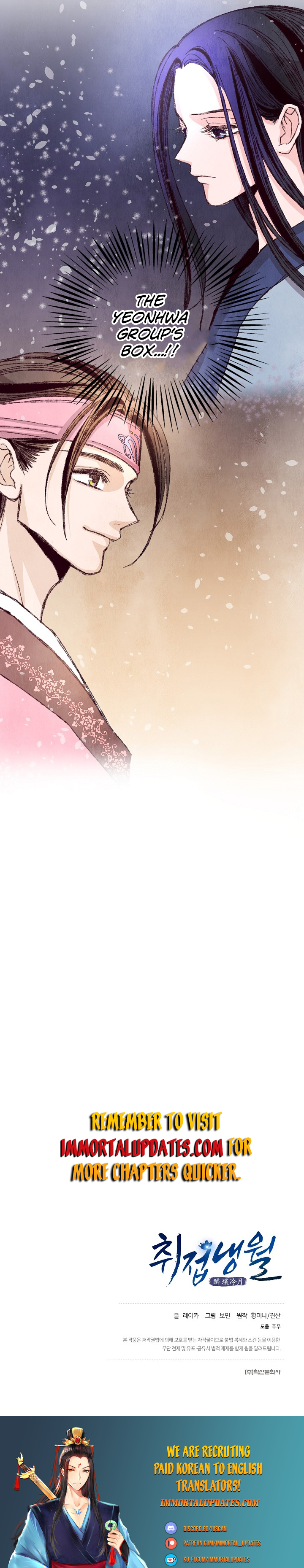 Intoxicated Butterfly and Cold Moon Ch. 5 第22页