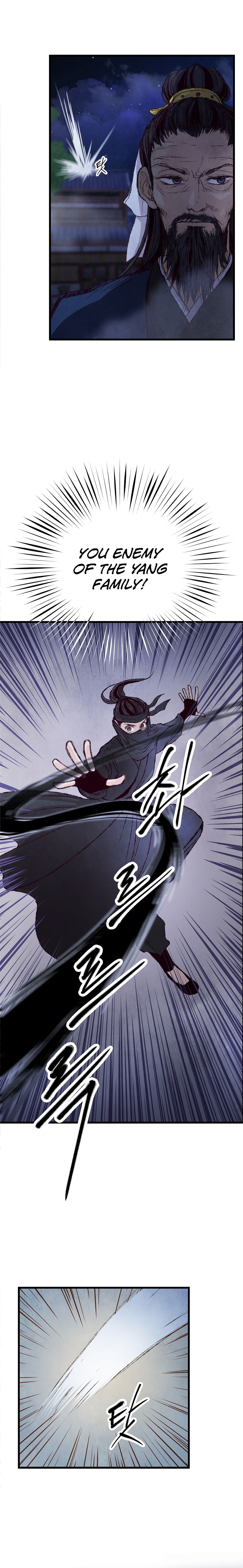 Intoxicated Butterfly and Cold Moon Ch. 5 第8页