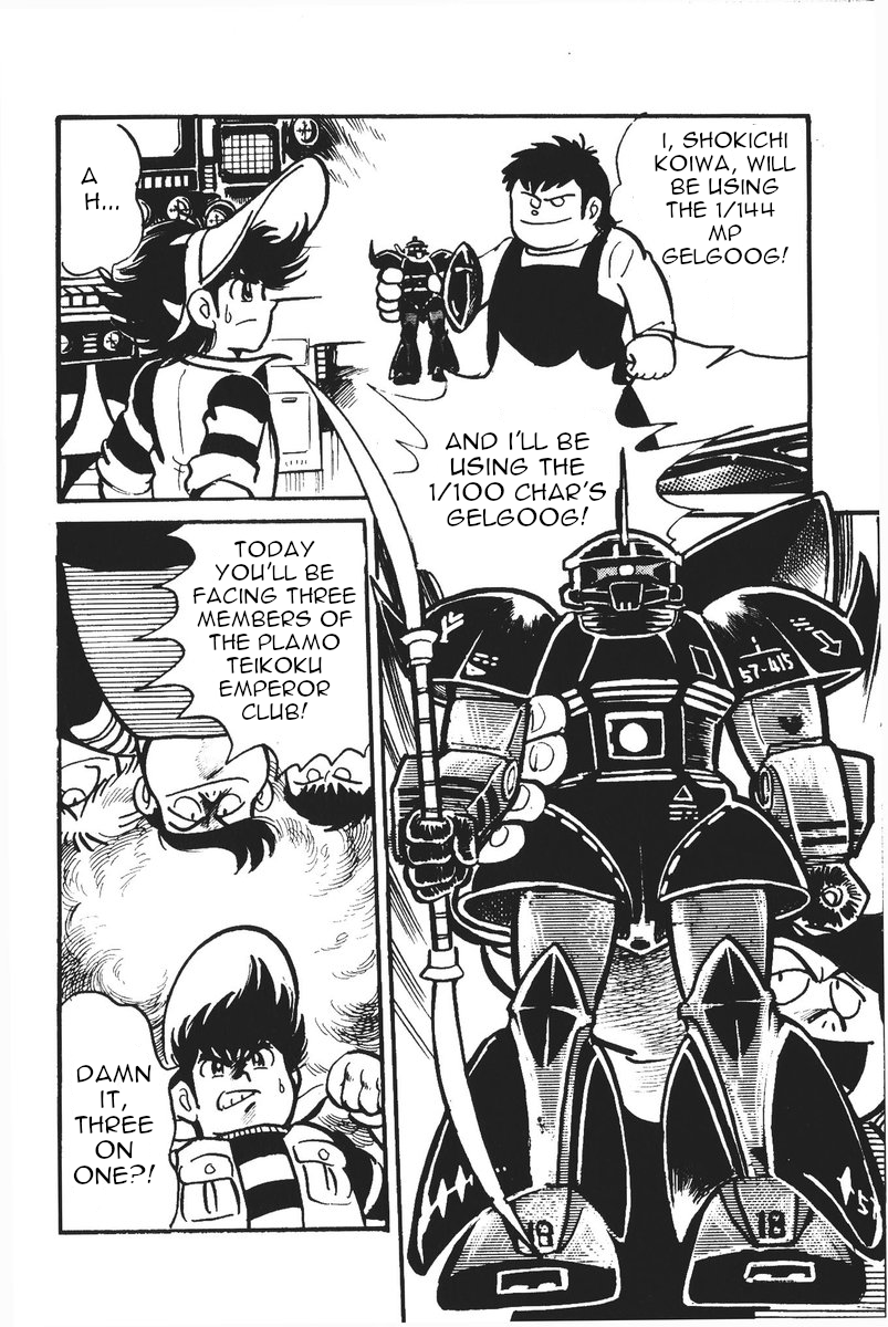 Plamo-Kyoshiro Guncannon vs. Rick Dom and Gelgoog! 第16页