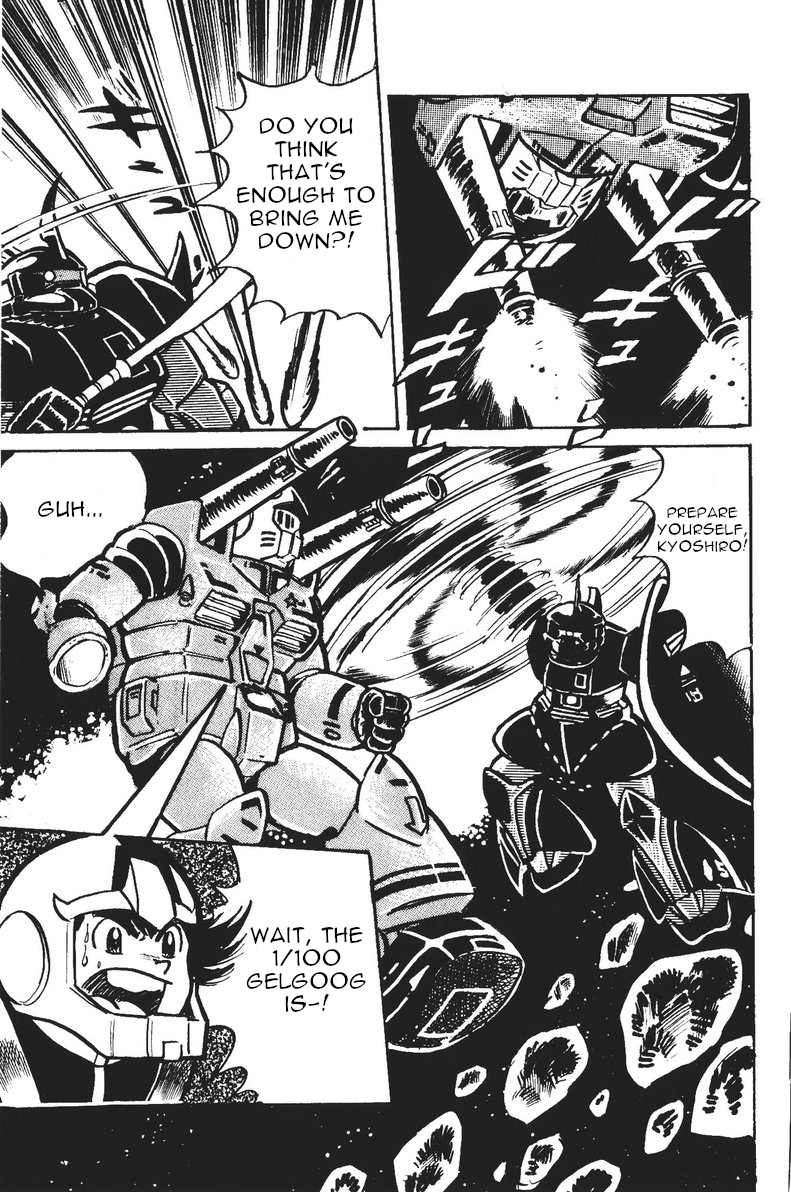 Plamo-Kyoshiro Guncannon vs. Rick Dom and Gelgoog! 第34页