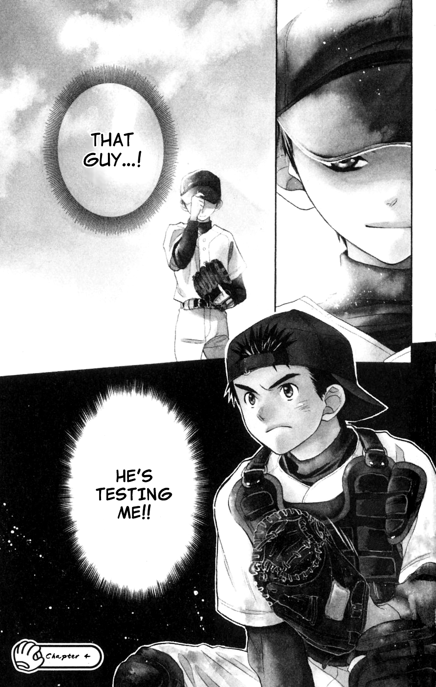 Battery Vol. 2 Ch. 4 第4页