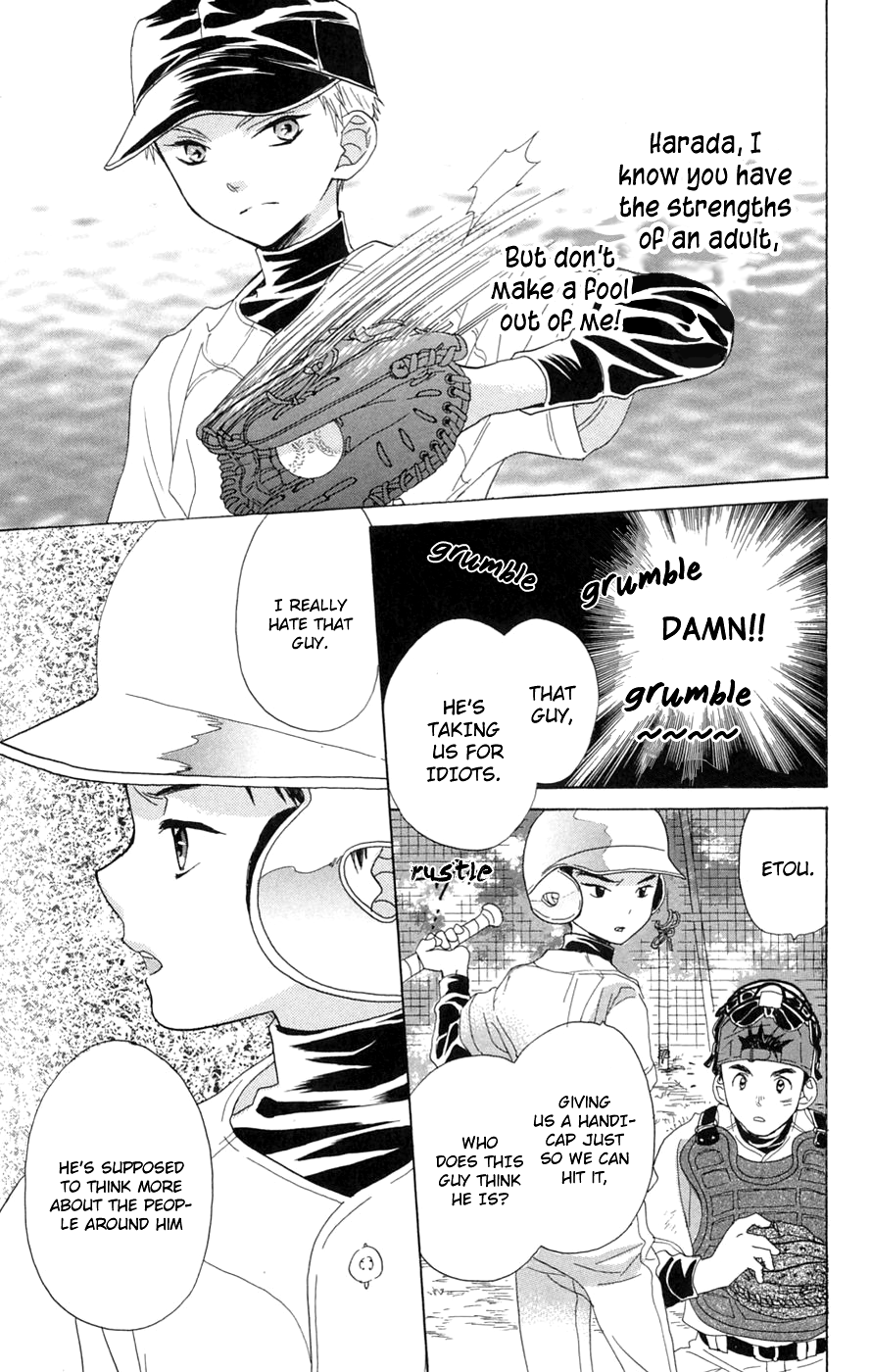 Battery Vol. 2 Ch. 4 第8页