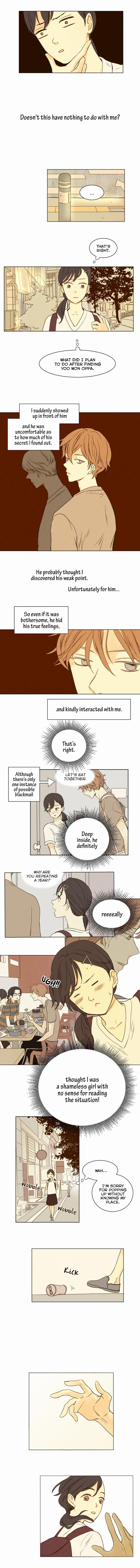 That Summer Ch. 5 第4页
