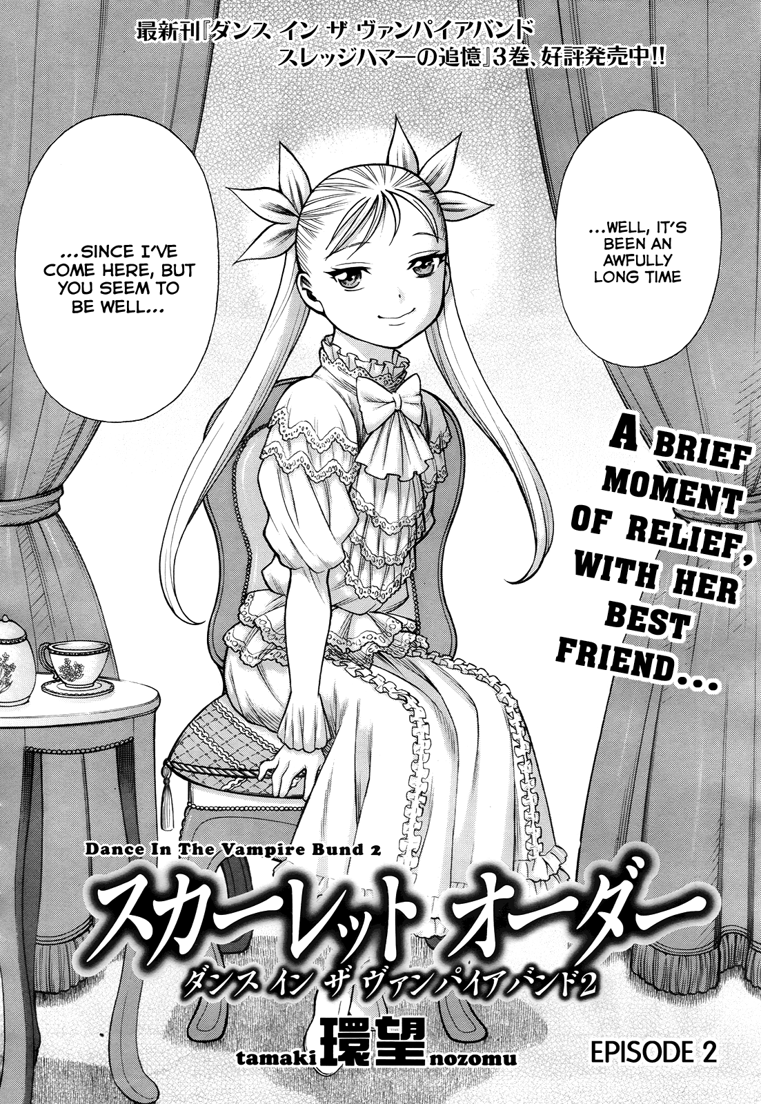 Dance in the Vampire Bund - Scarlet Order Vol. 1 Ch. 2 第2页