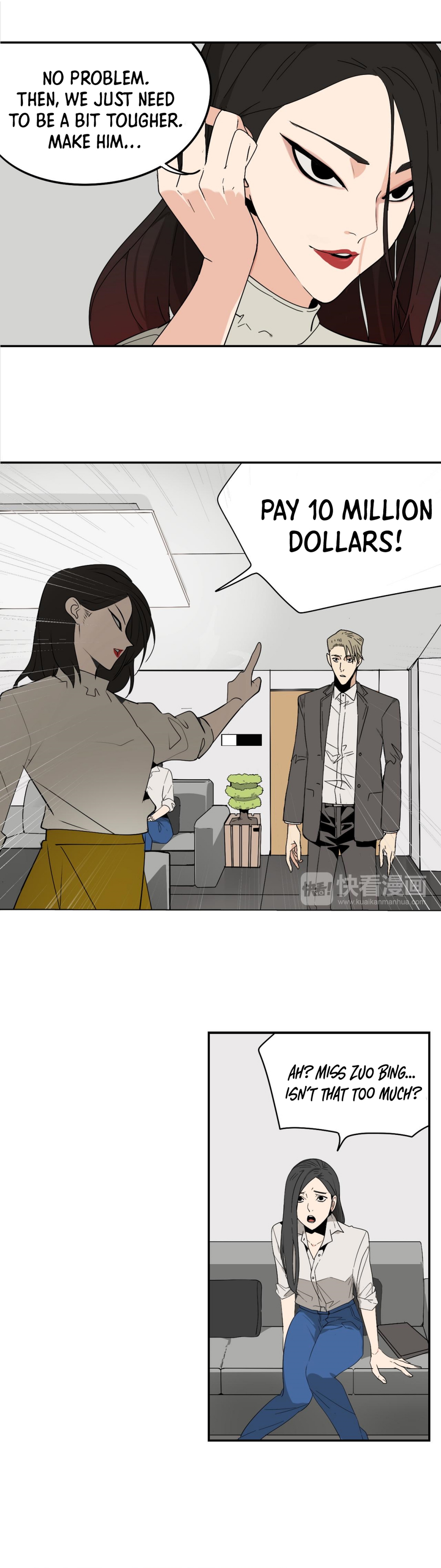 Wolf's Lies Ch. 3 第5页