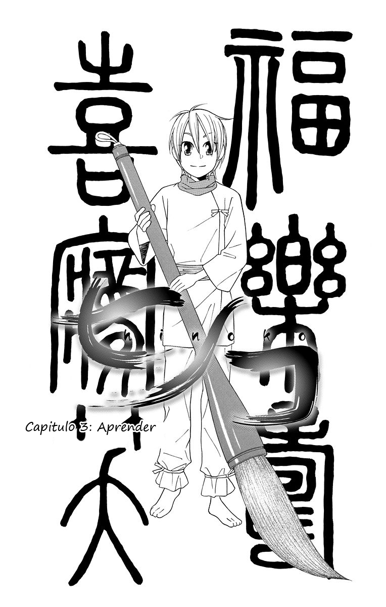 Hinoko Vol. 1 Ch. 3 第1页