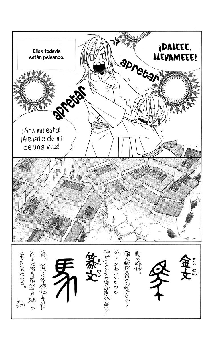 Hinoko Vol. 1 Ch. 3 第2页