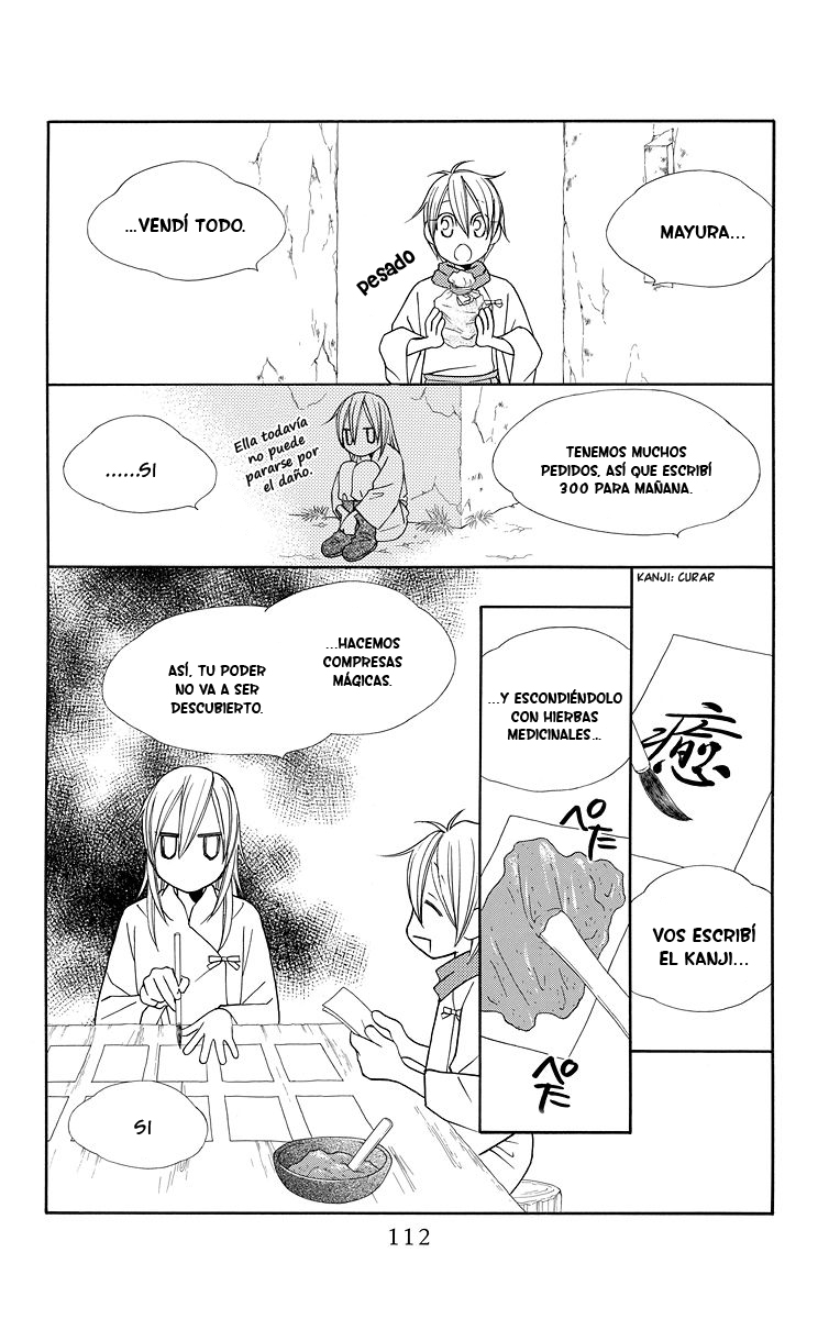 Hinoko Vol. 1 Ch. 3 第21页