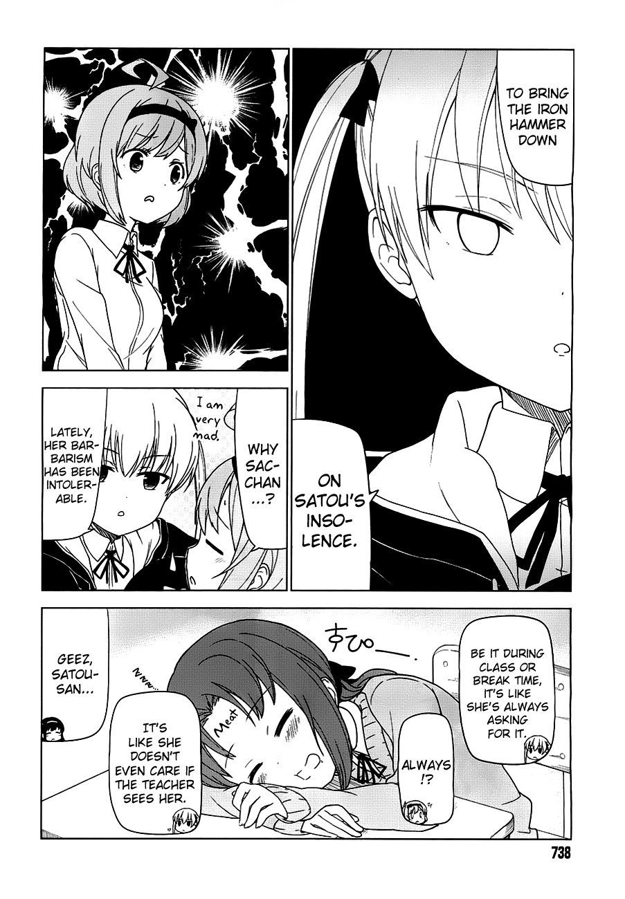 JC no Life! 第6页