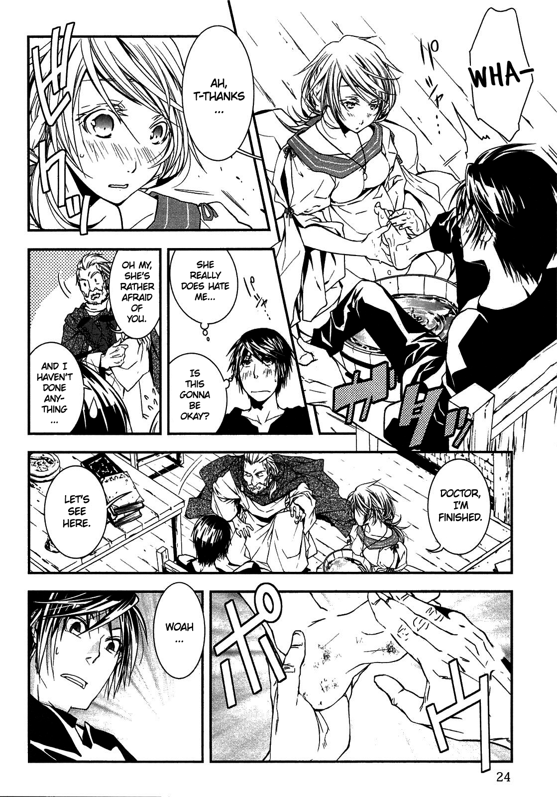 World Customize Creator Chapter 1 第27页