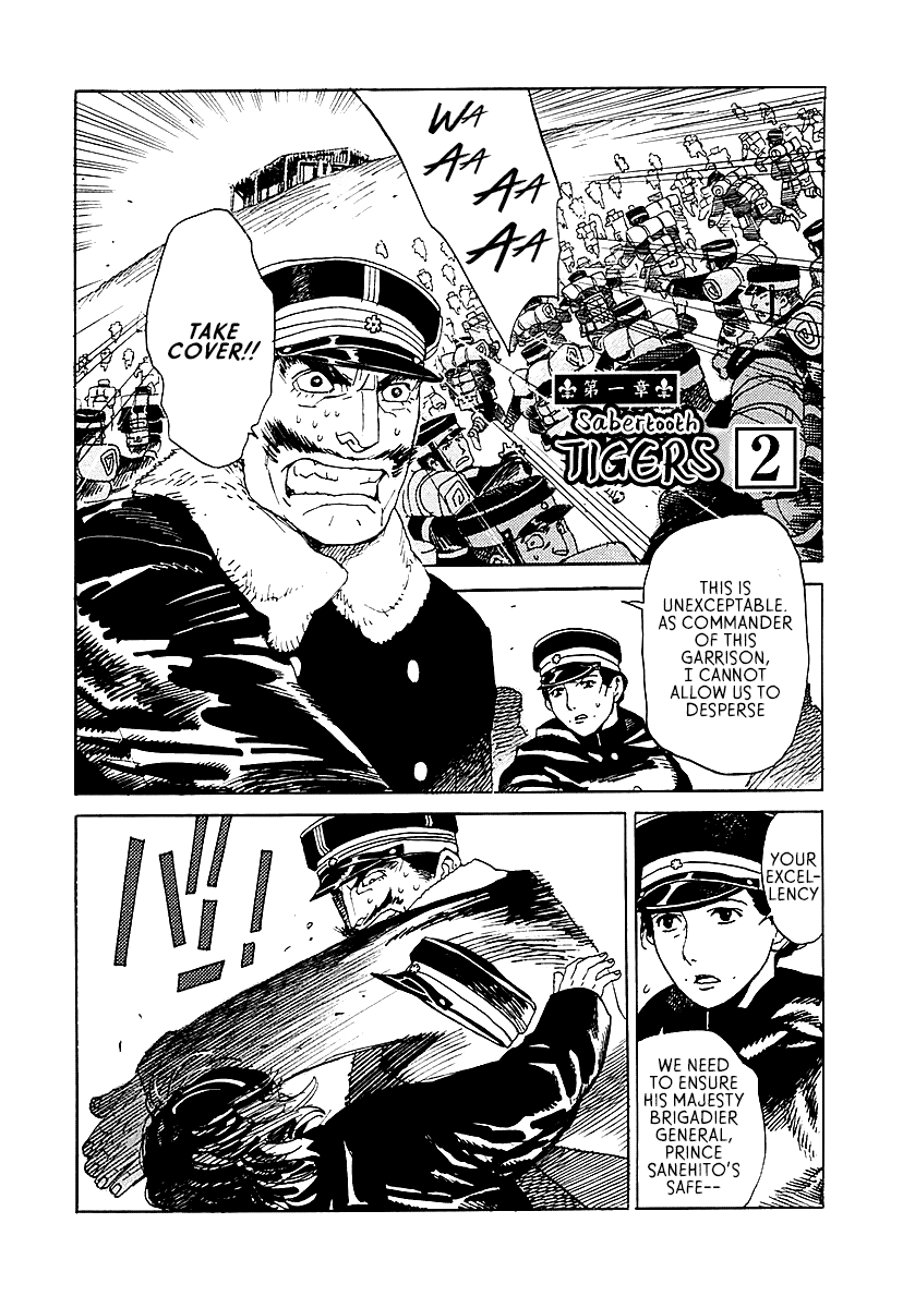 Koukoku no Shugosha Sabertooth Tigers 2 第1页