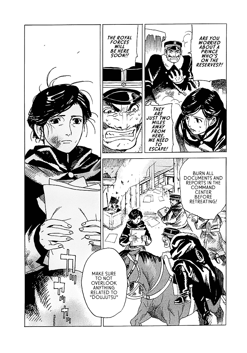 Koukoku no Shugosha Sabertooth Tigers 2 第2页