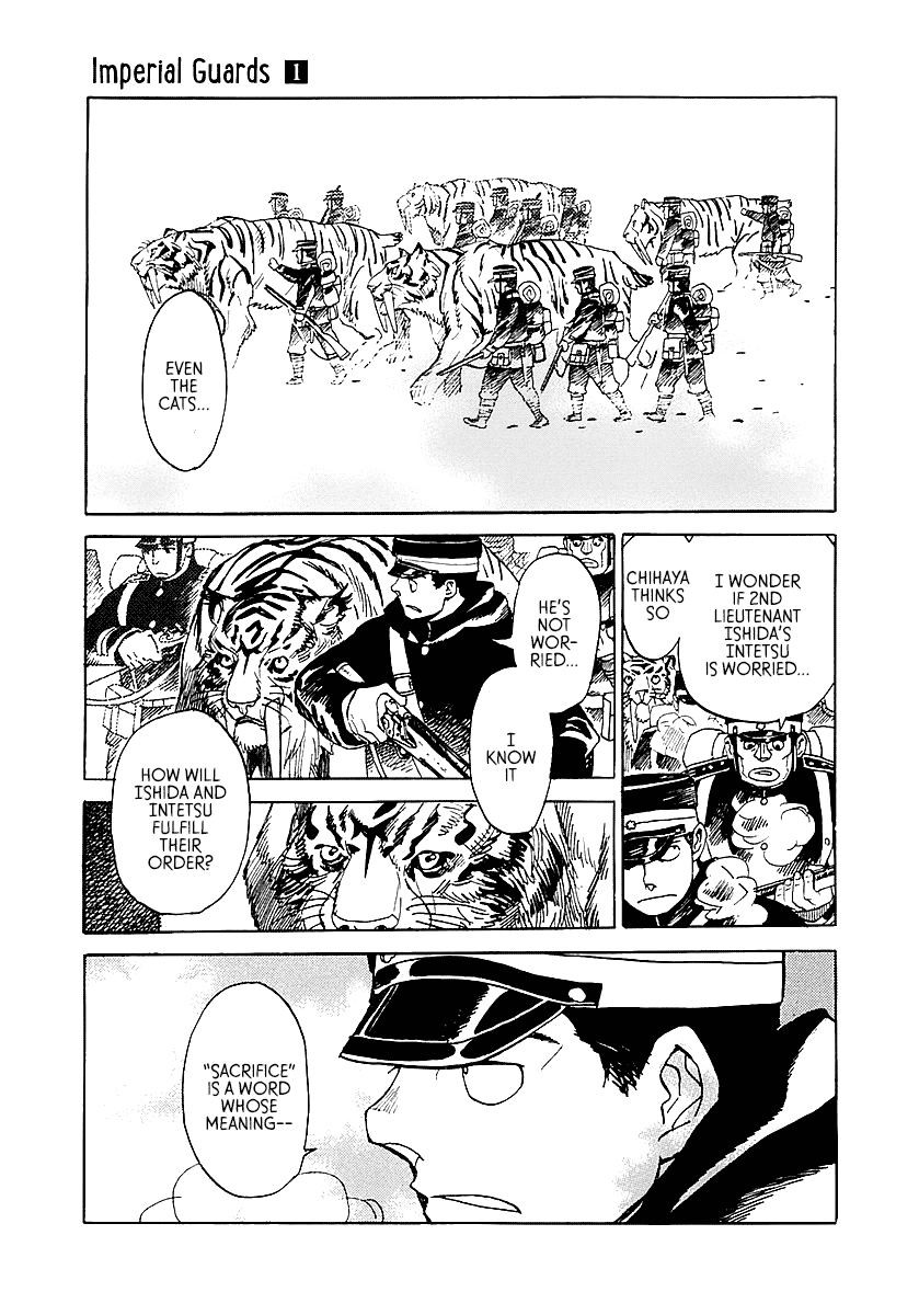 Koukoku no Shugosha Sabertooth Tigers 2 第17页