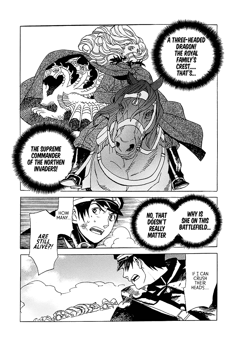Koukoku no Shugosha Sabertooth Tigers 2 第24页