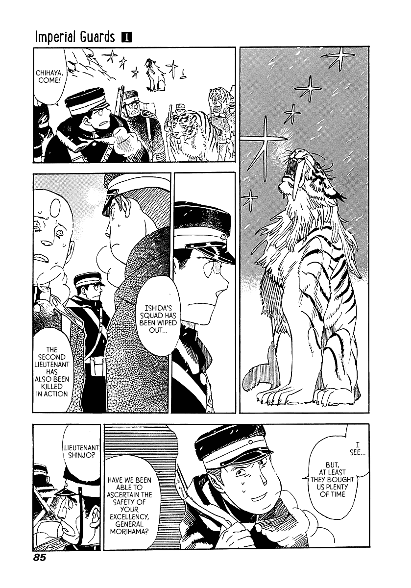 Koukoku no Shugosha Sabertooth Tigers 2 第36页