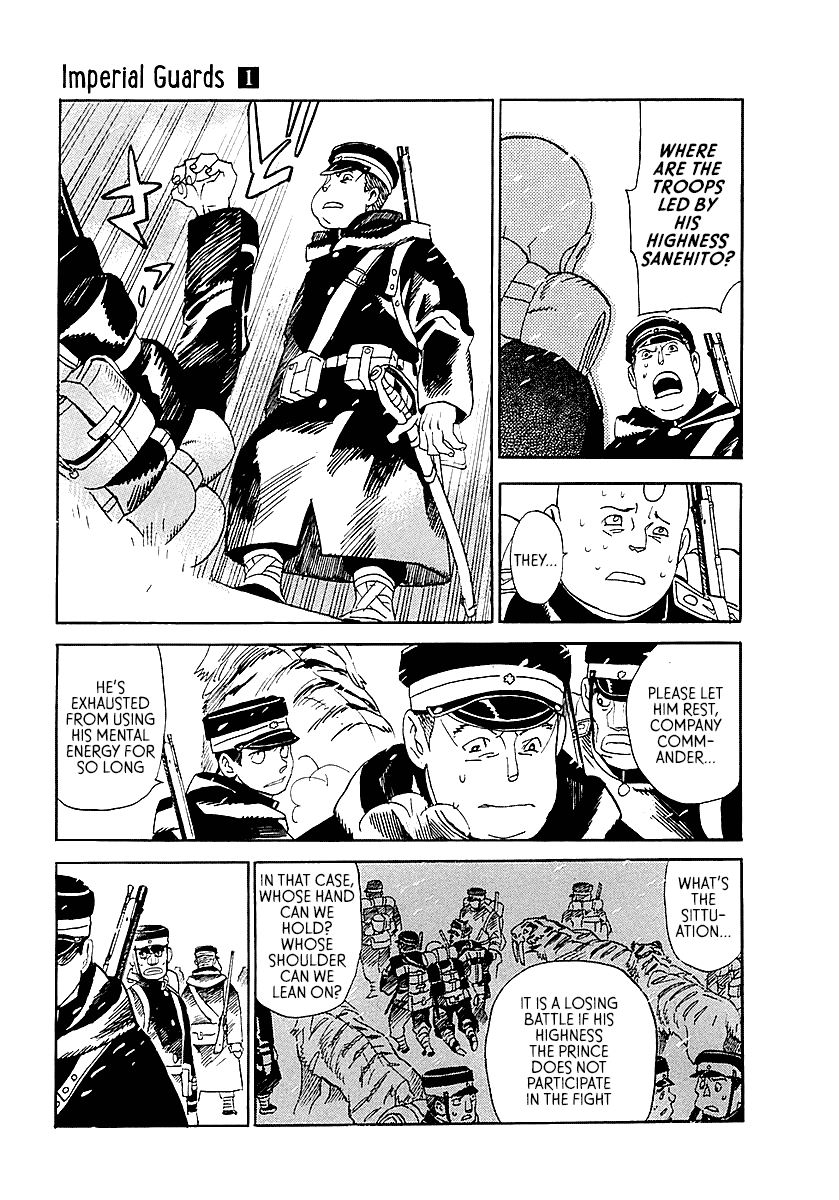 Koukoku no Shugosha Sabertooth Tigers 2 第38页