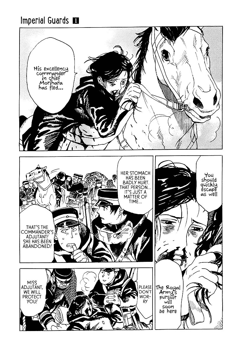 Koukoku no Shugosha Sabertooth Tigers 2 第5页
