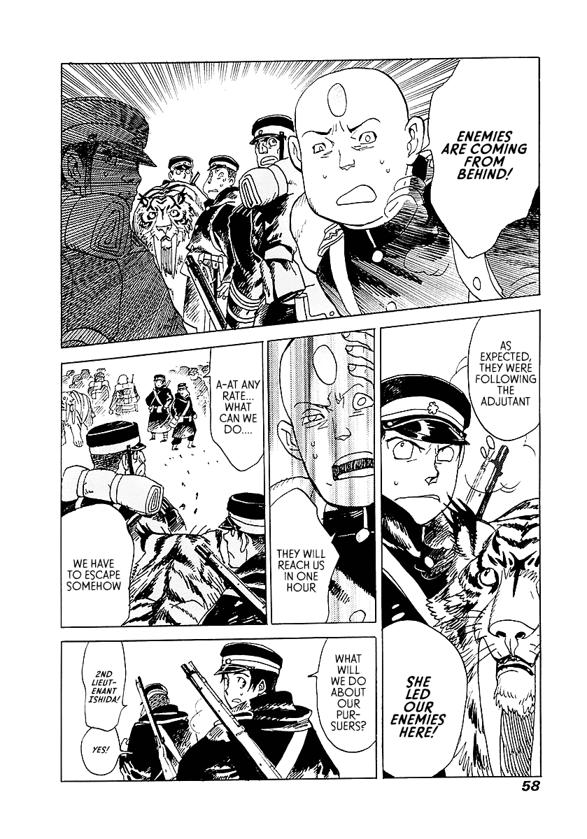 Koukoku no Shugosha Sabertooth Tigers 2 第10页