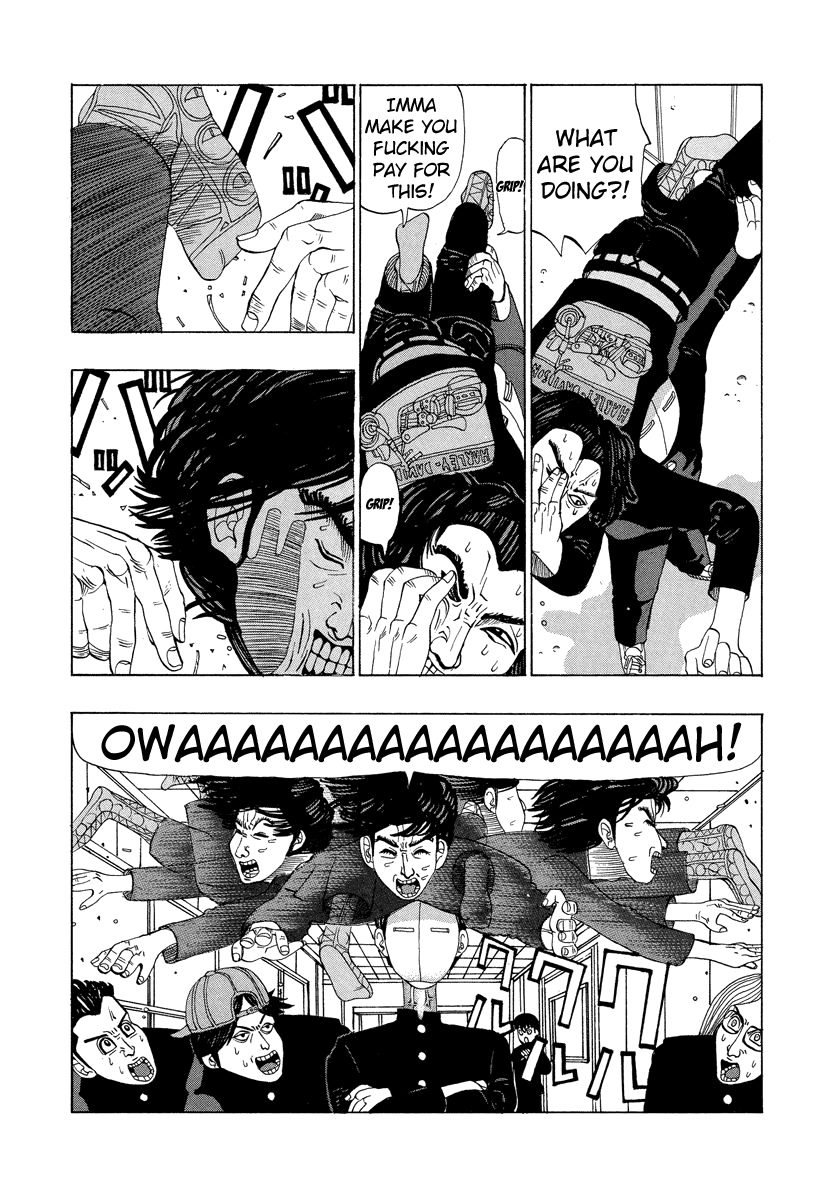 Tani the Mask Tani vs. the Delinquents (1) 第5页