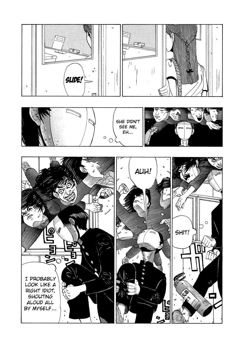 Tani the Mask Tani vs. the Delinquents (1) 第7页