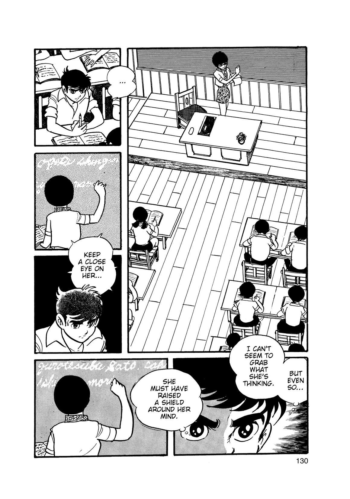 Inazuman An Epic Battle 第11页