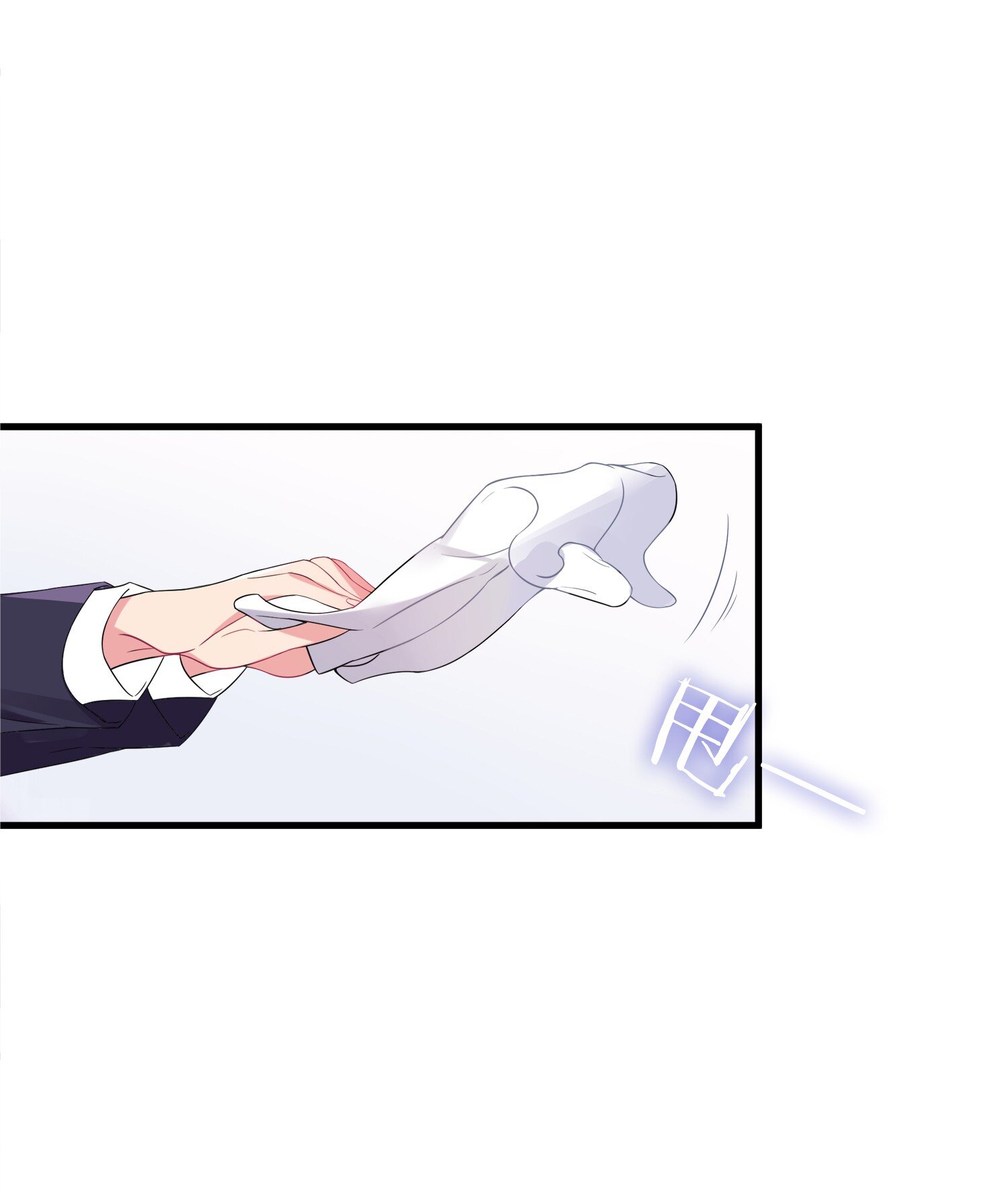 My Fake Girlfriend's Defending Against Their Attacks Ch. 4 第36页