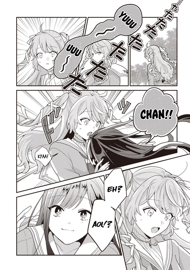 I Want to Be Called a Vampire! 第5页