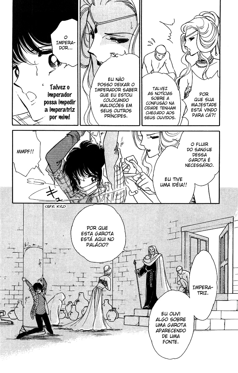 Red River Vol. 1 Ch. 2.1 第24页