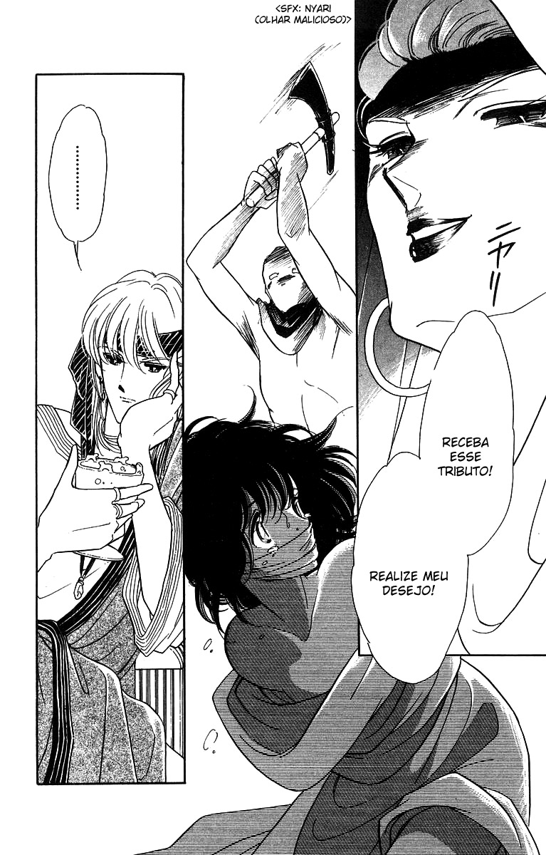 Red River Vol. 1 Ch. 2.1 第30页