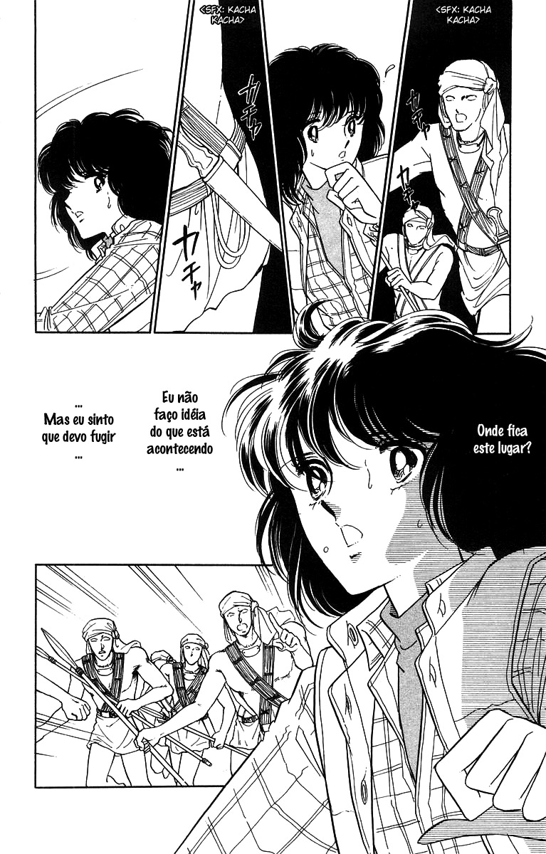 Red River Vol. 1 Ch. 2.1 第7页