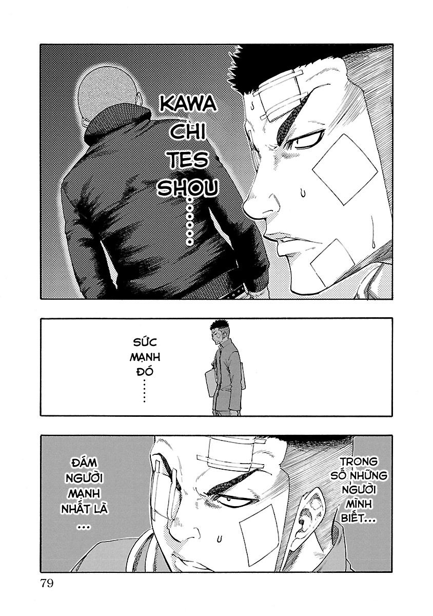 Worst Gaiden Dokuro Bí mật sức mạnh 第19页