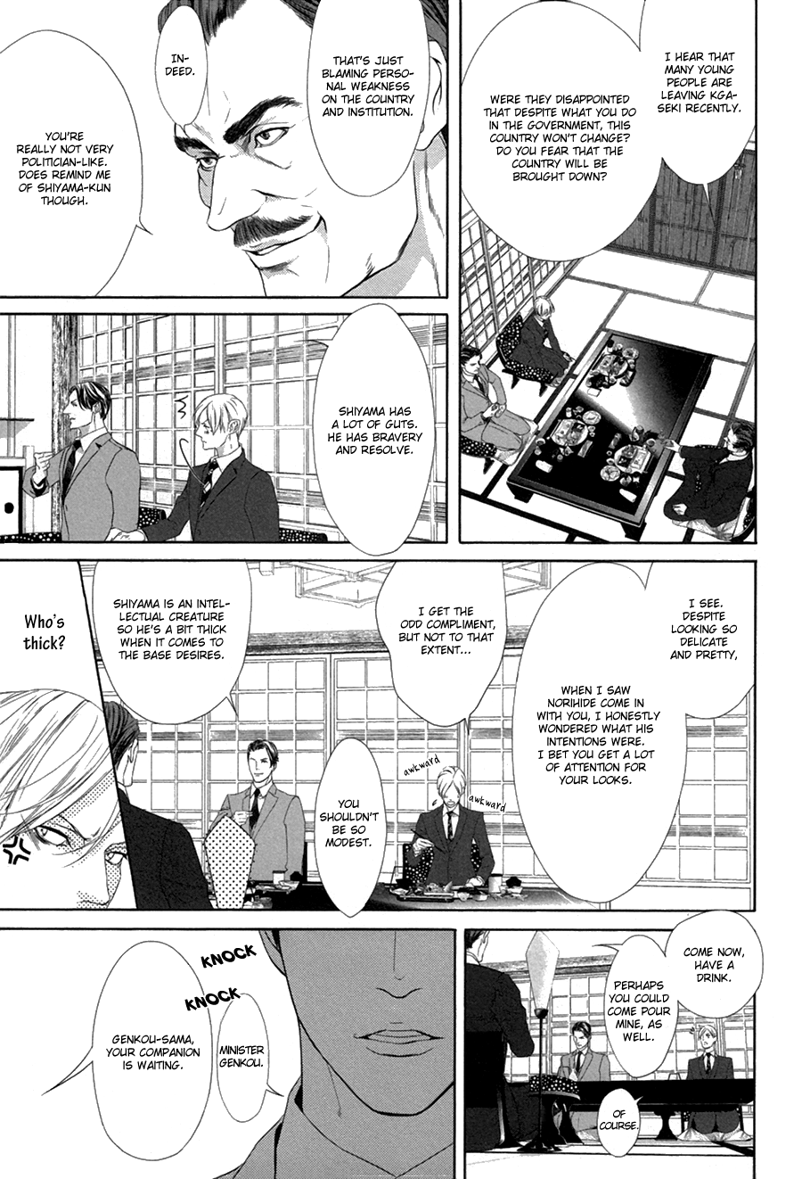 Koisuru Intelligence Vol. 1 Ch. 2 第15页