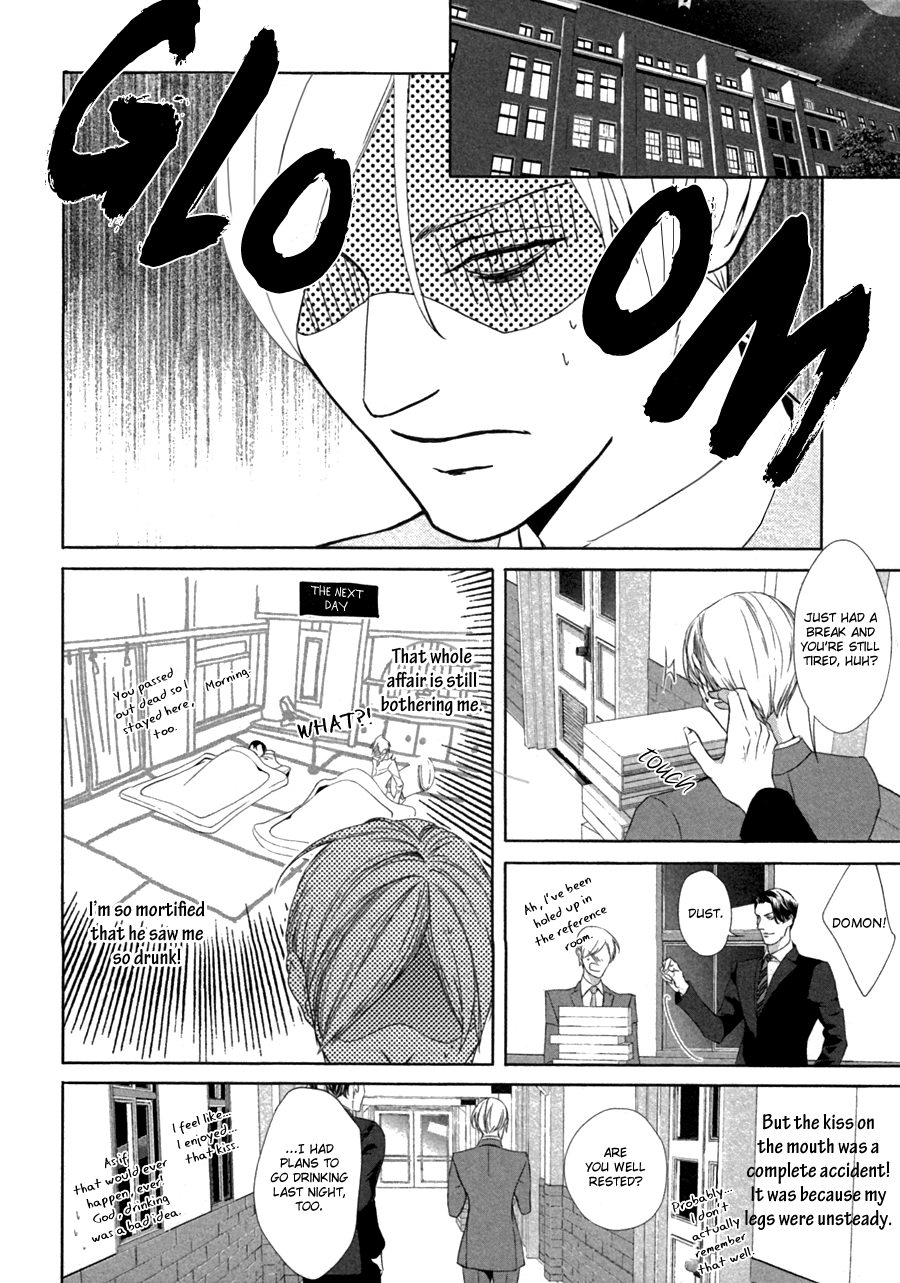 Koisuru Intelligence Vol. 1 Ch. 2 第22页