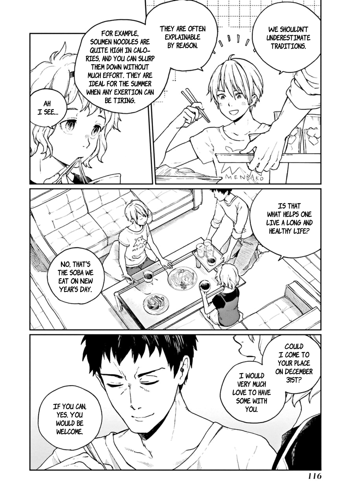 Kiokuya Recollections 第12页